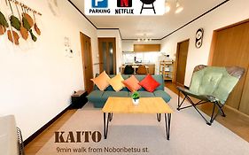 Kaito/9Min Walk To Noboribetsu St.